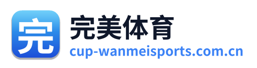 完美体育